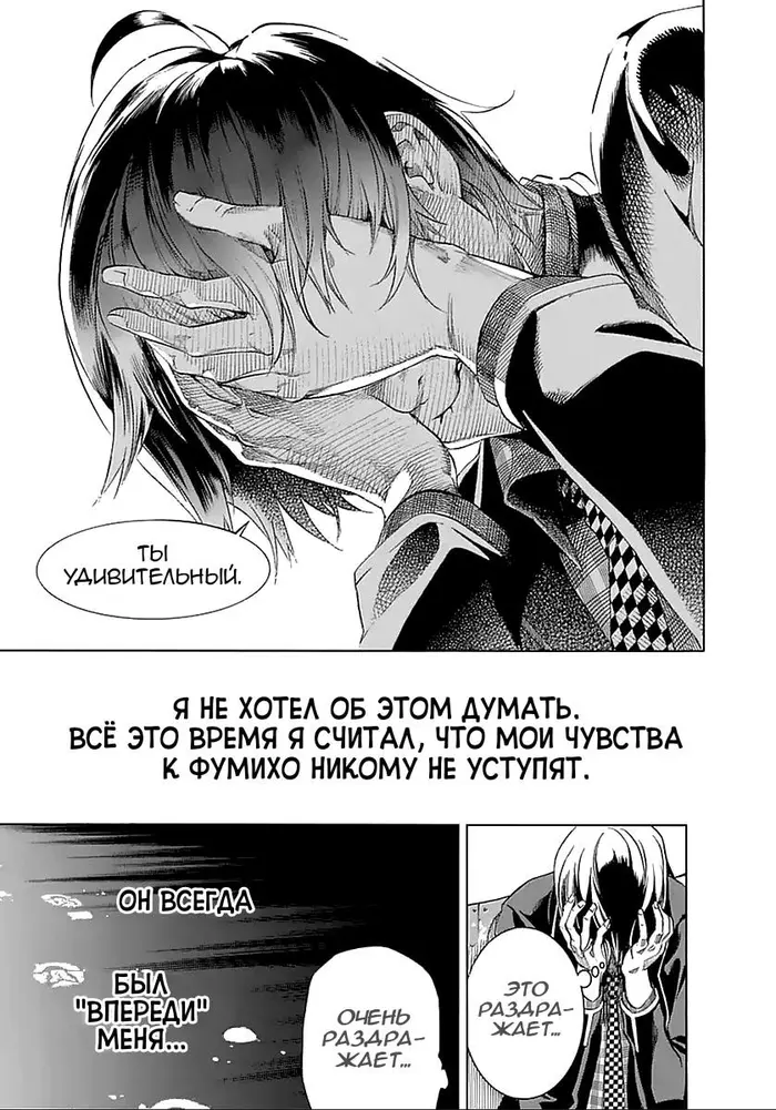 Страница 32