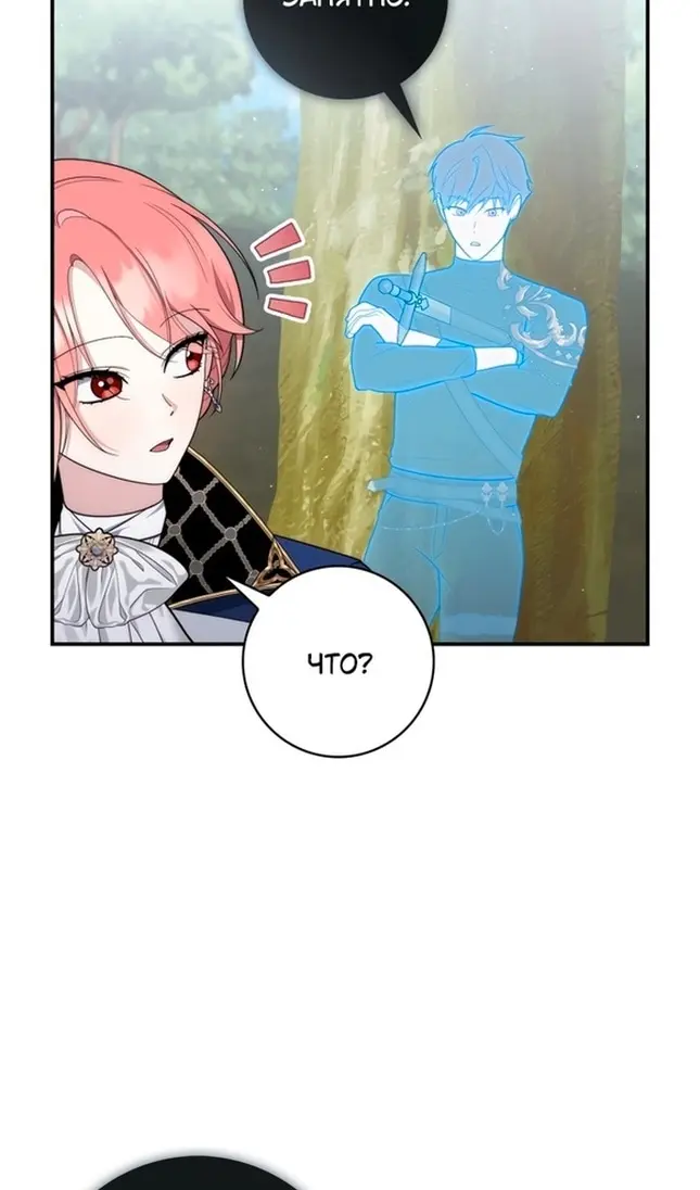 Страница 76