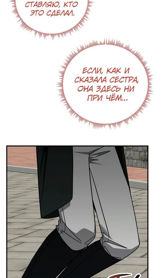 Страница 74