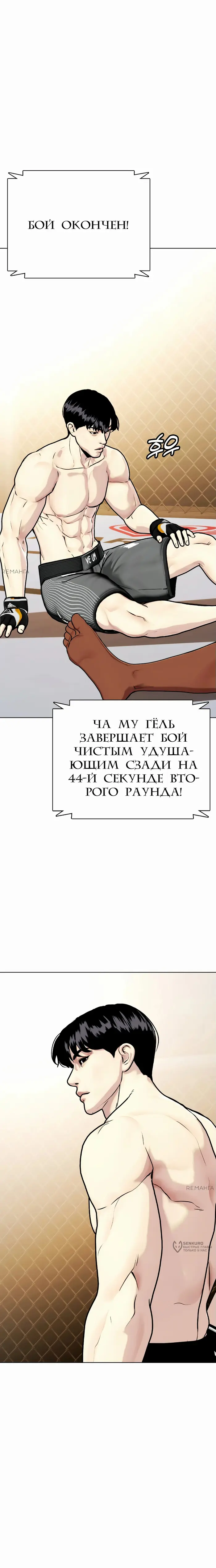 Страница 45