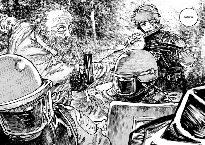 Страница 18