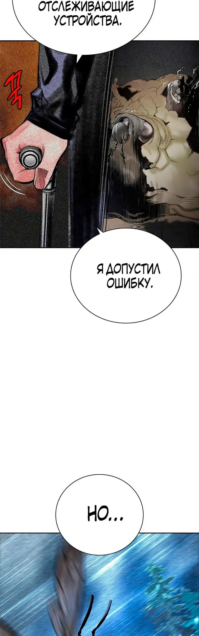 Страница 71
