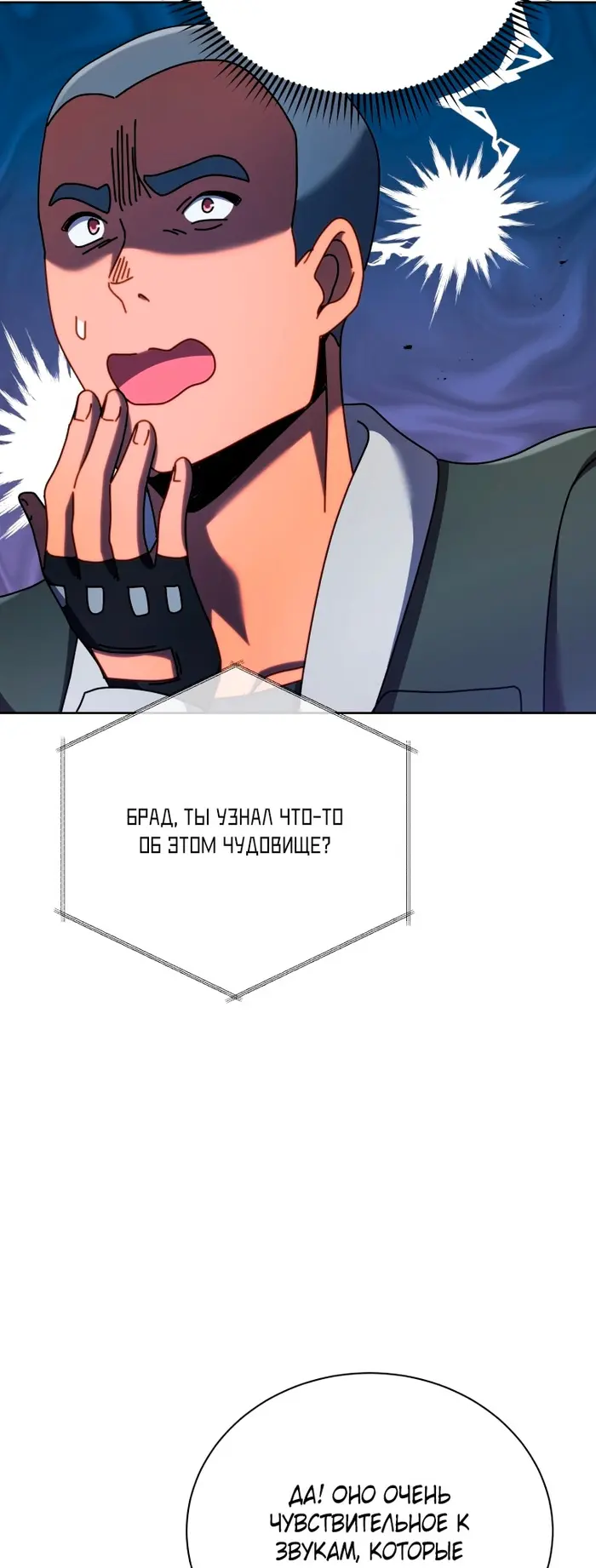 Страница 39