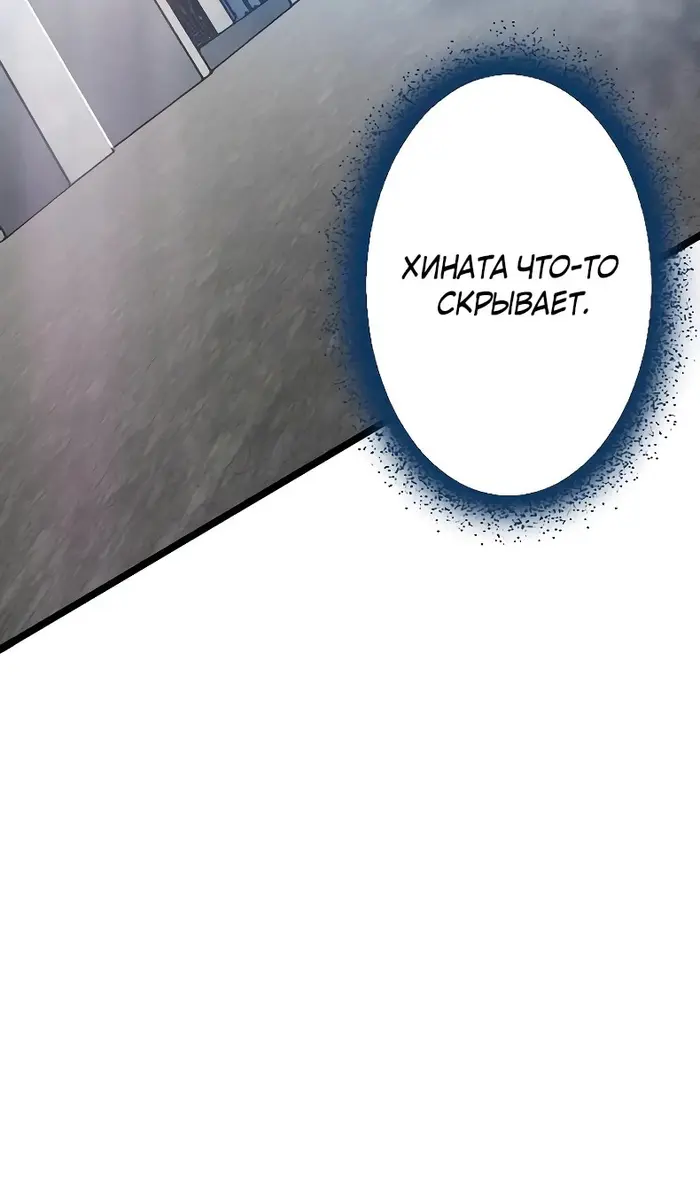 Страница 76
