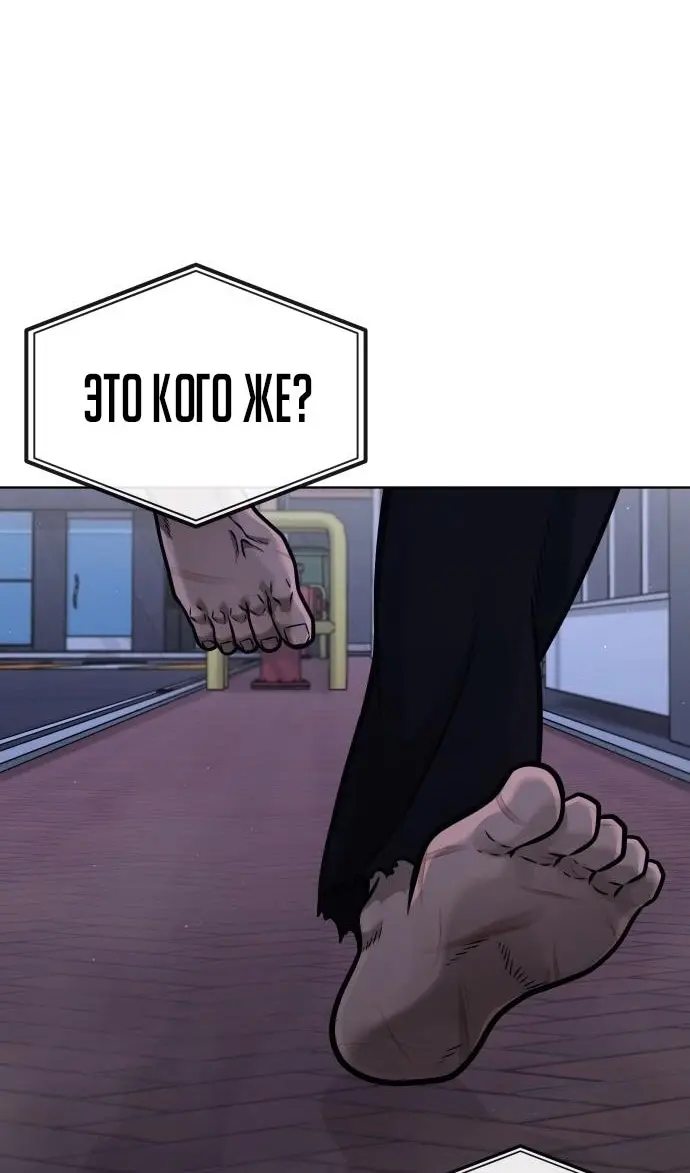 Страница 82