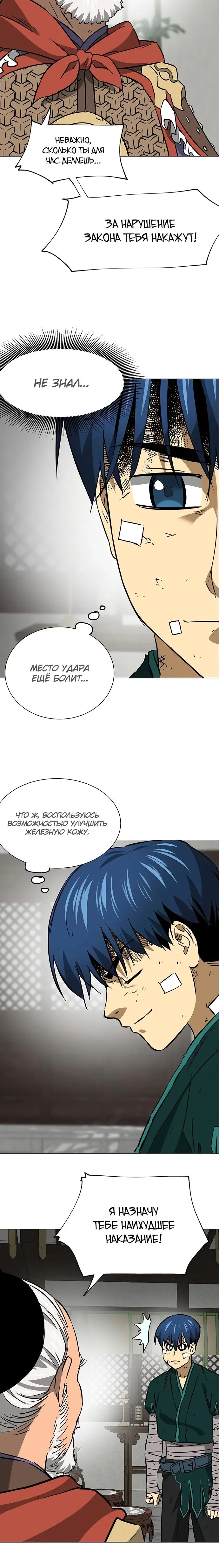 Страница 31
