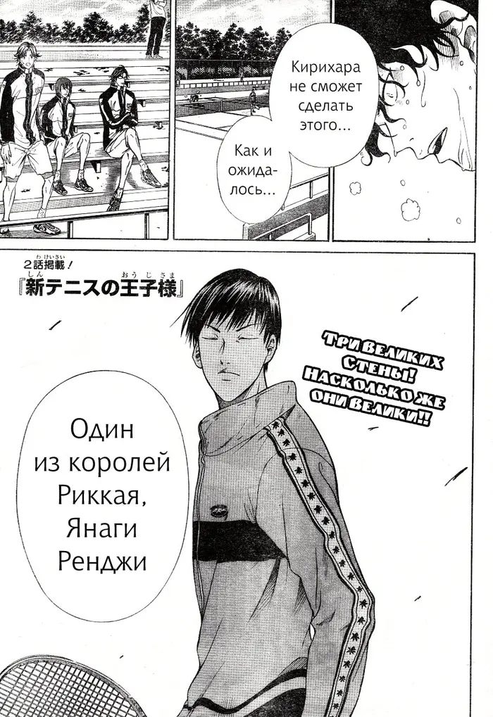 Страница 1