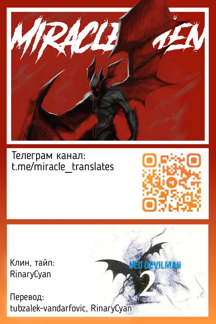 Страница 55