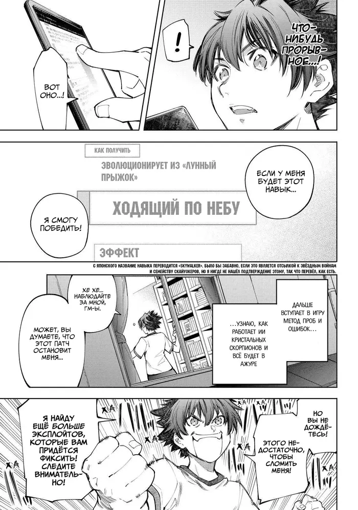 Страница 9