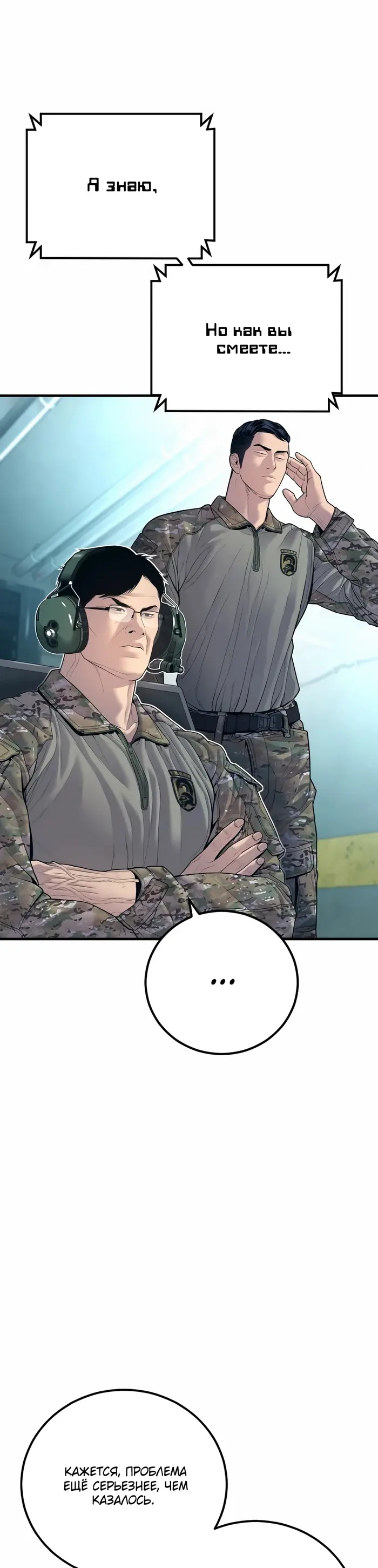 Страница 66