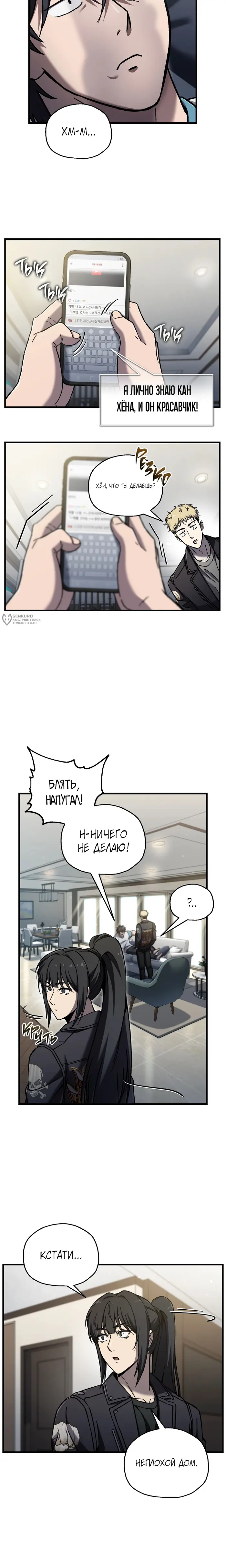 Страница 15
