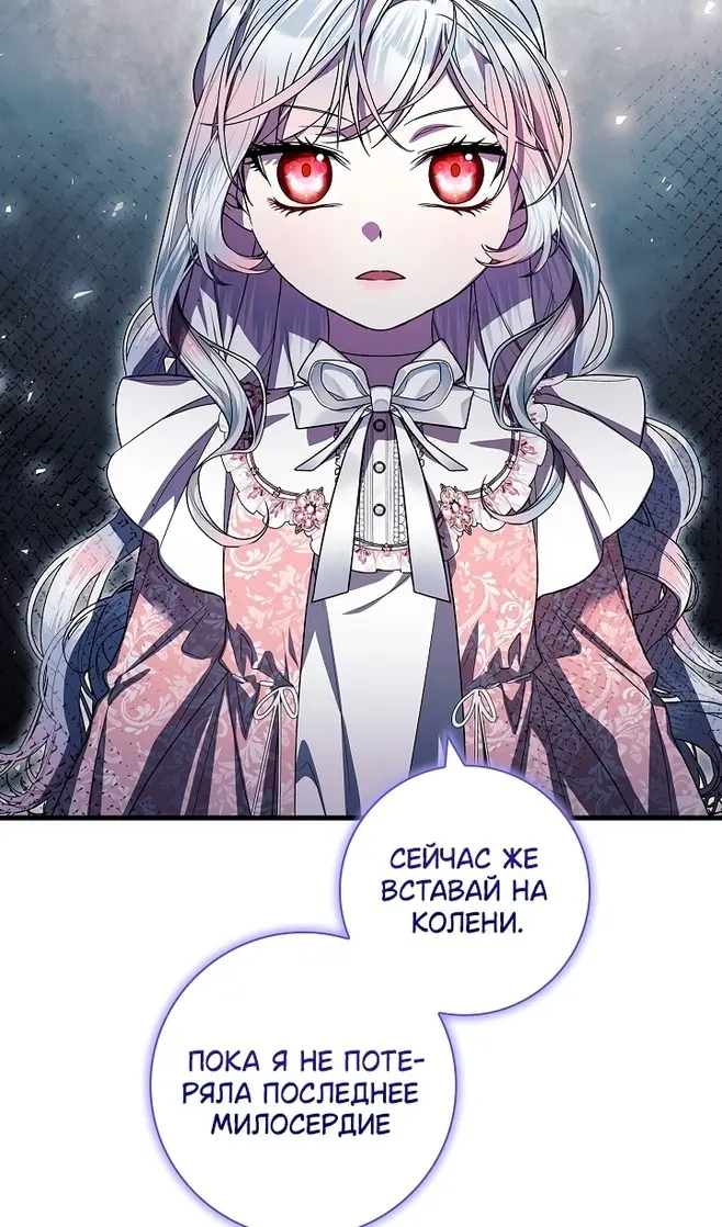 Страница 65