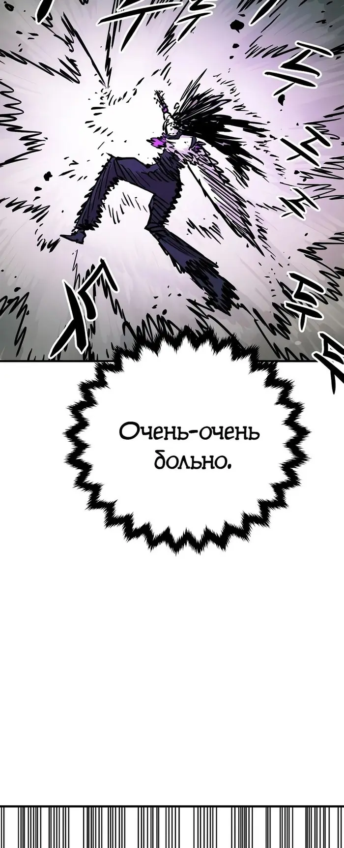 Страница 81