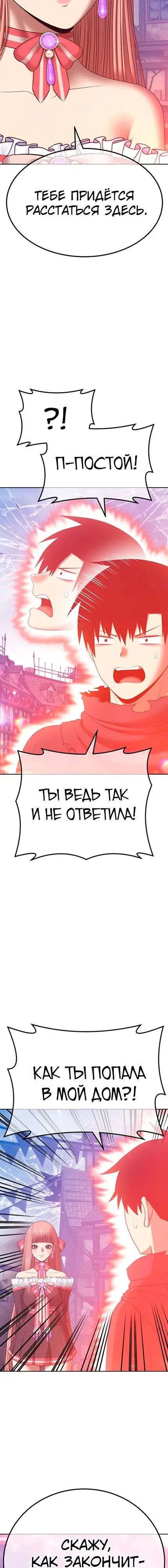 Страница 53