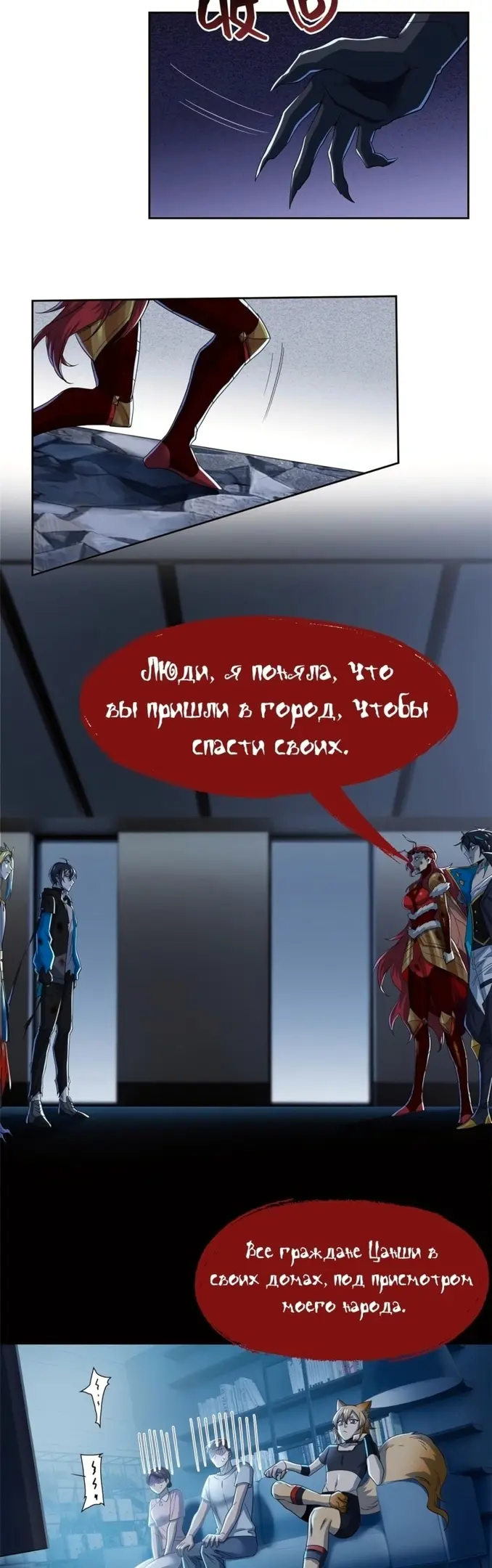 Страница 17