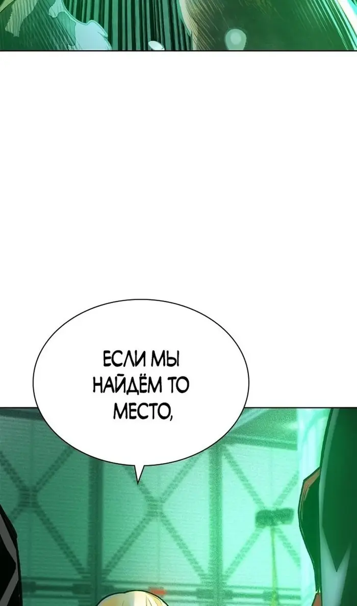 Страница 124