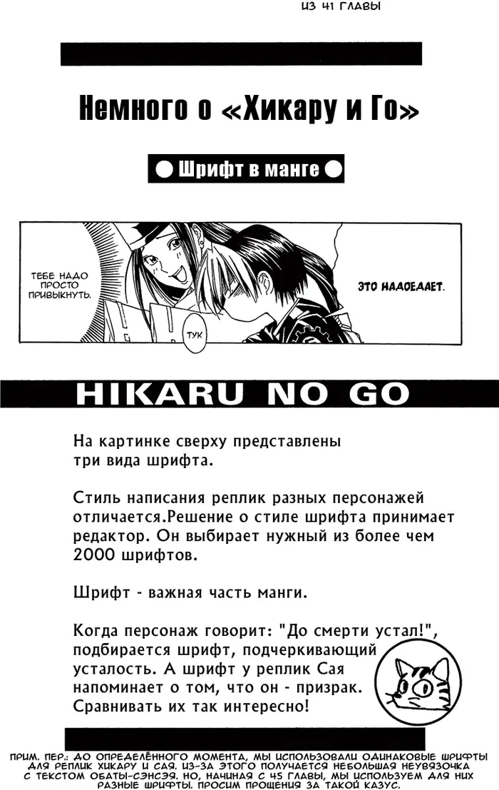 Страница 26