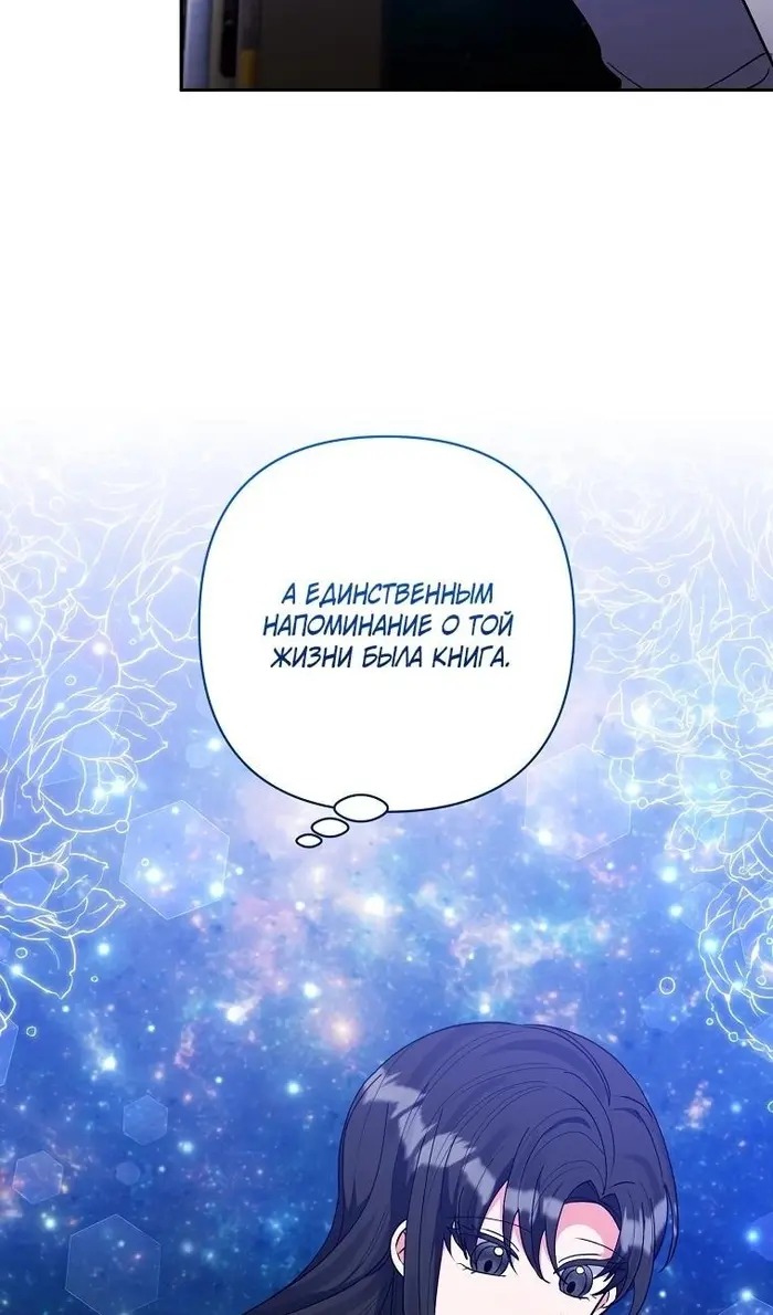 Страница 68