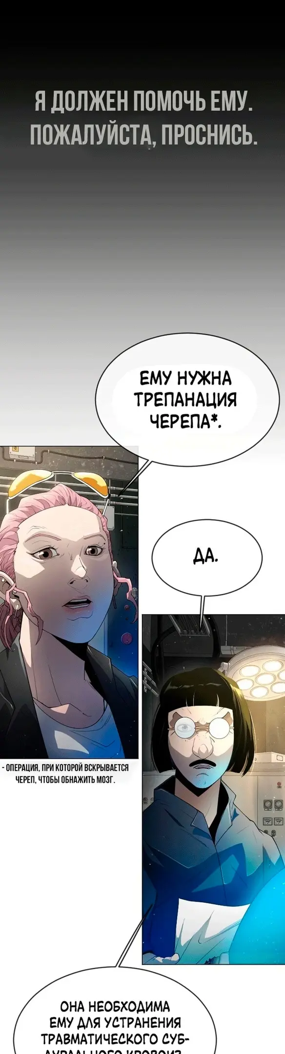 Страница 33