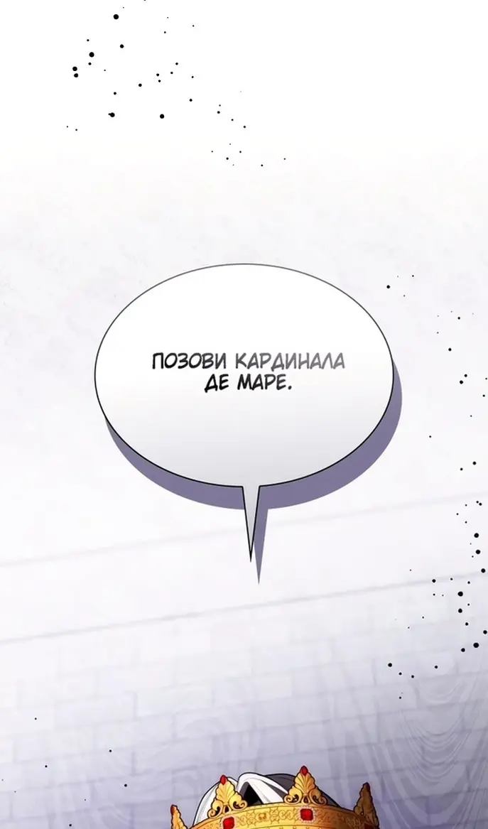 Страница 64