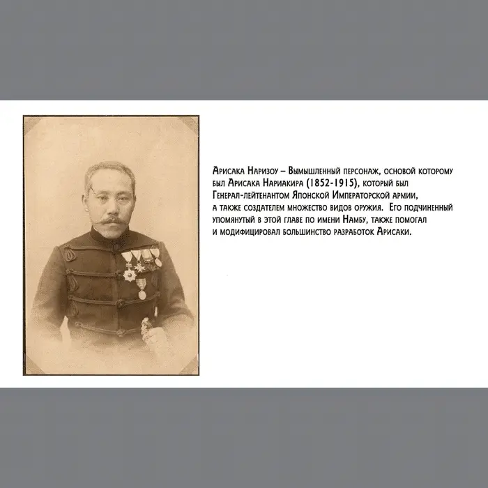 Страница 19