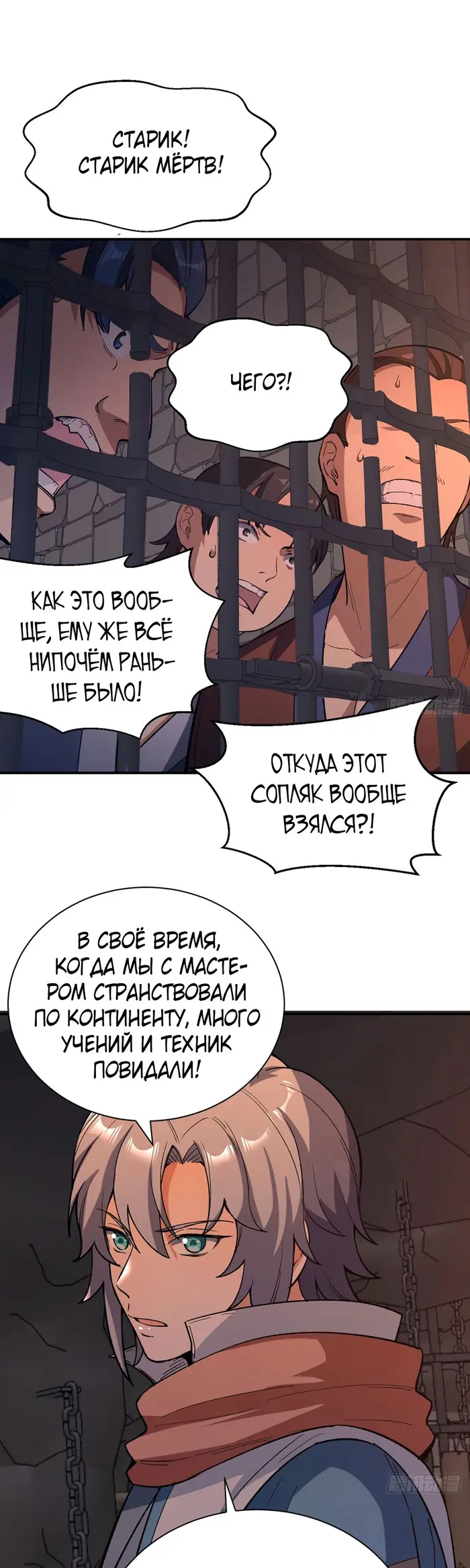 Страница 27