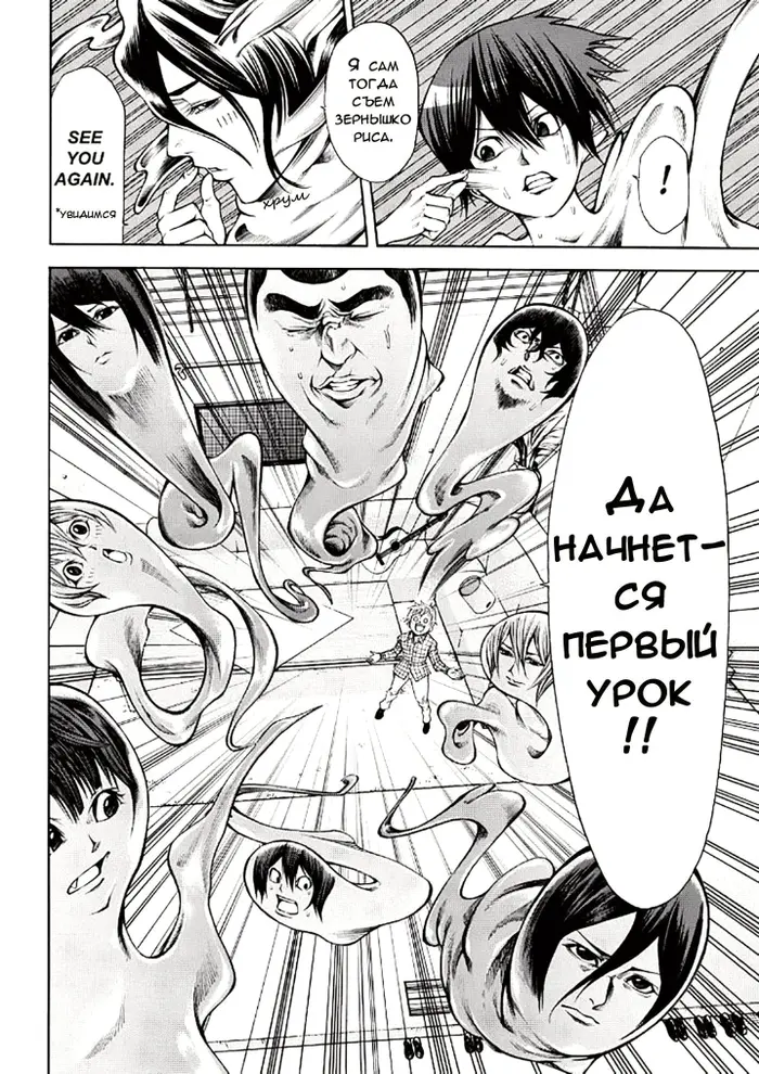 Страница 13