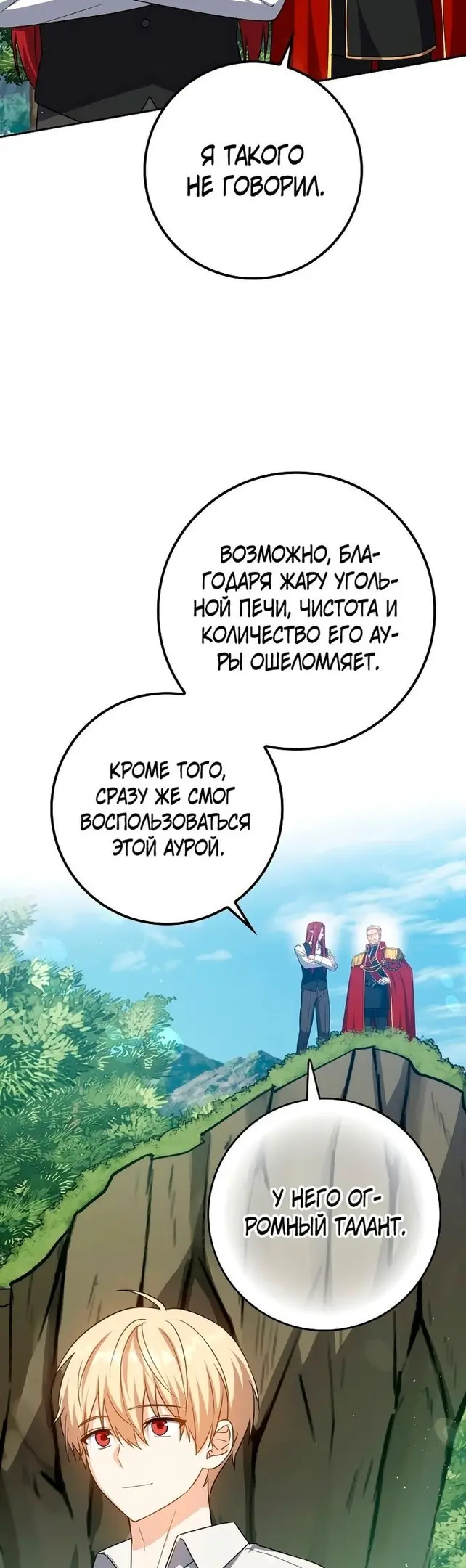 Страница 35