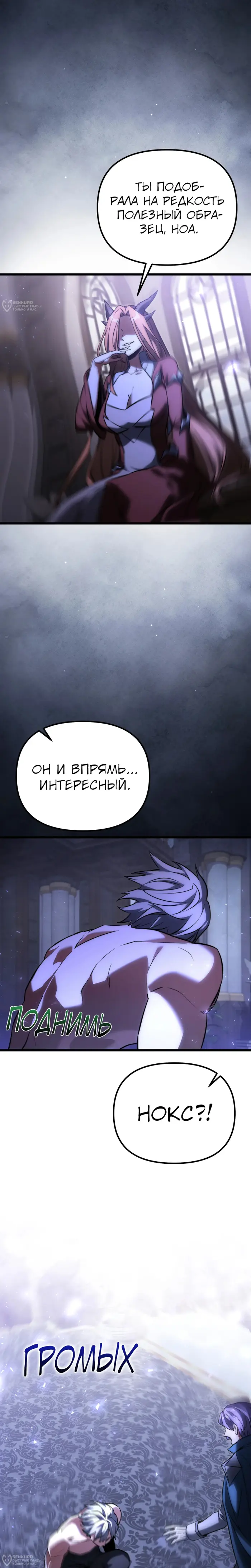 Страница 24