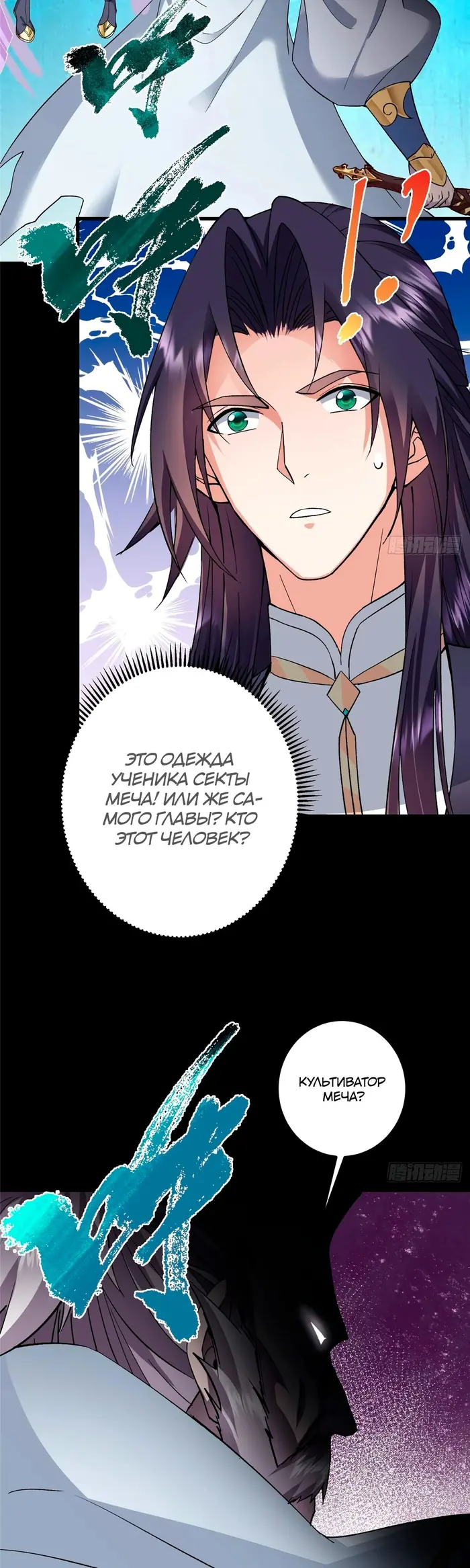 Страница 19