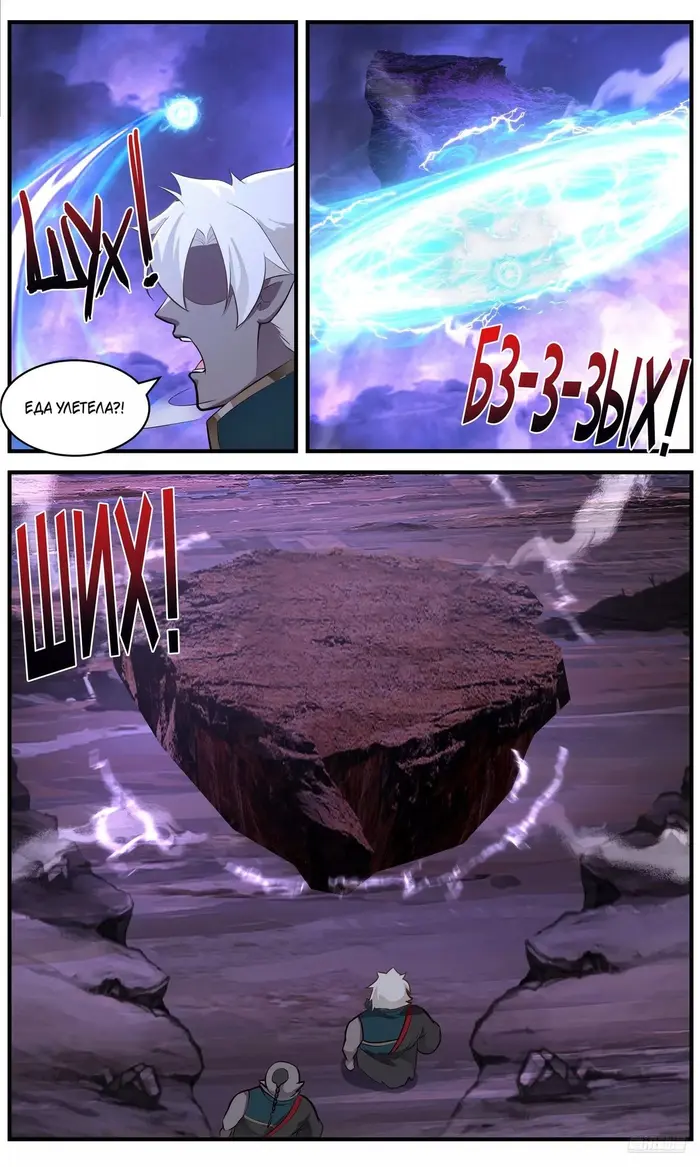 Страница 9