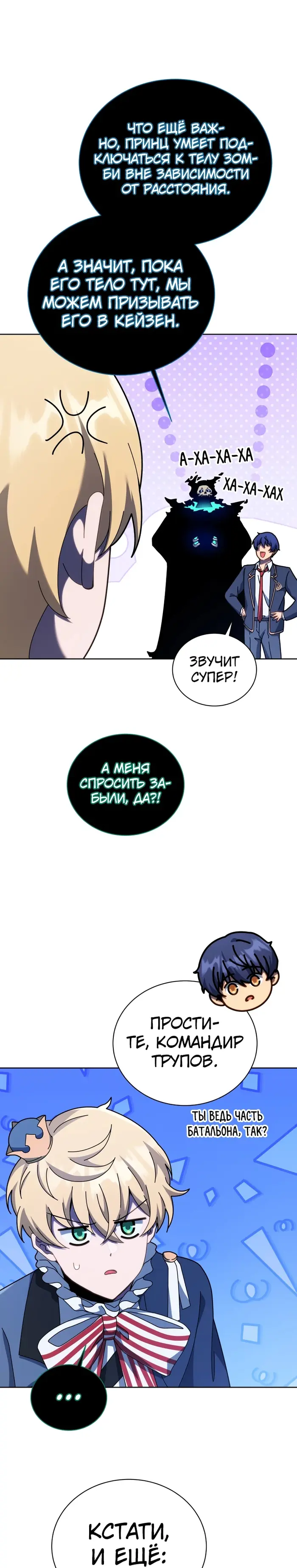 Страница 19