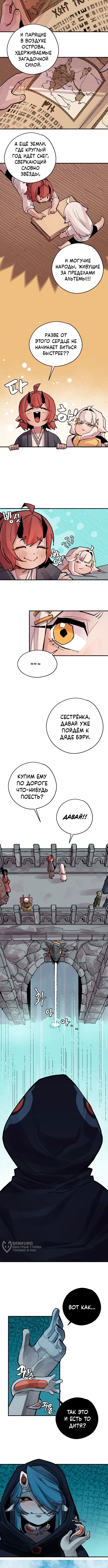 Страница 13