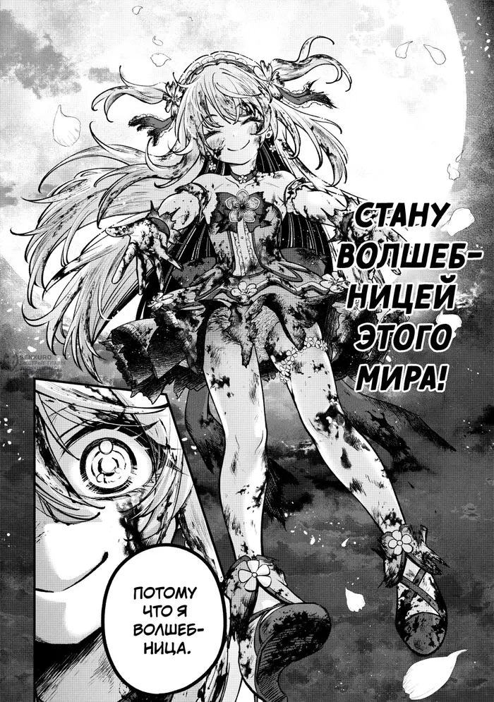 Страница 52