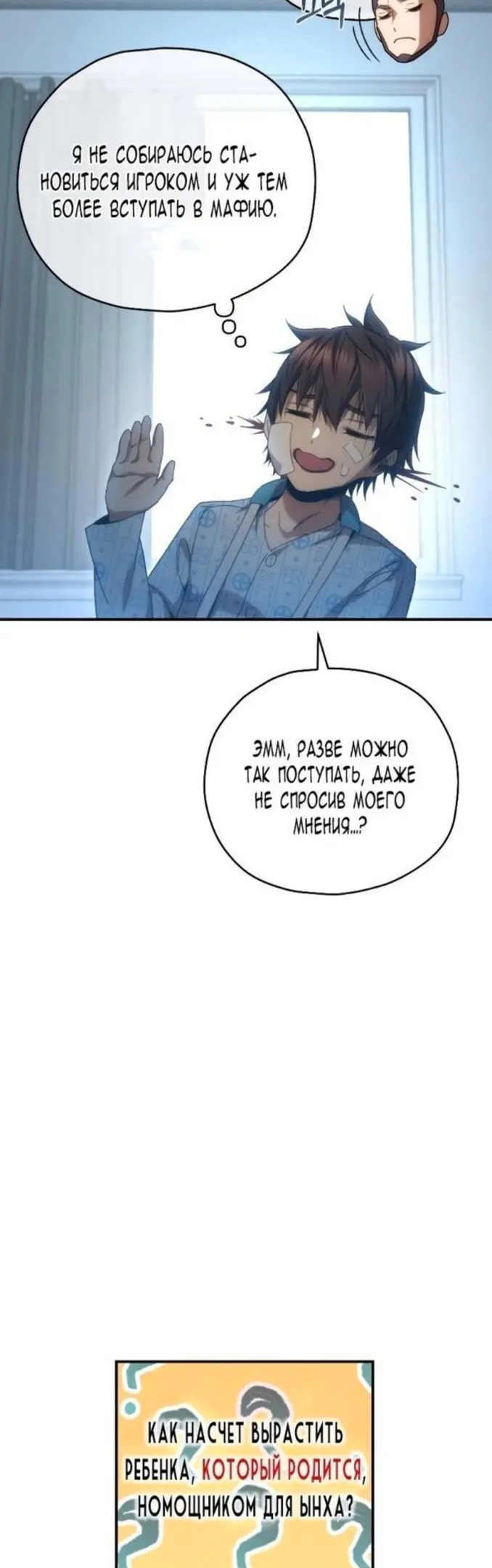 Страница 33