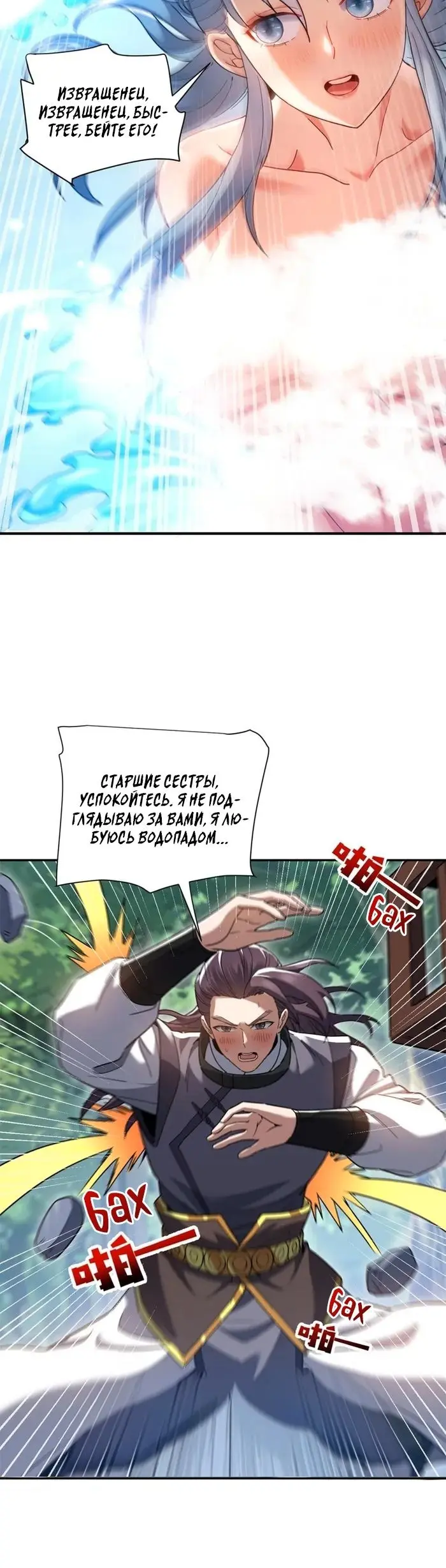 Страница 12