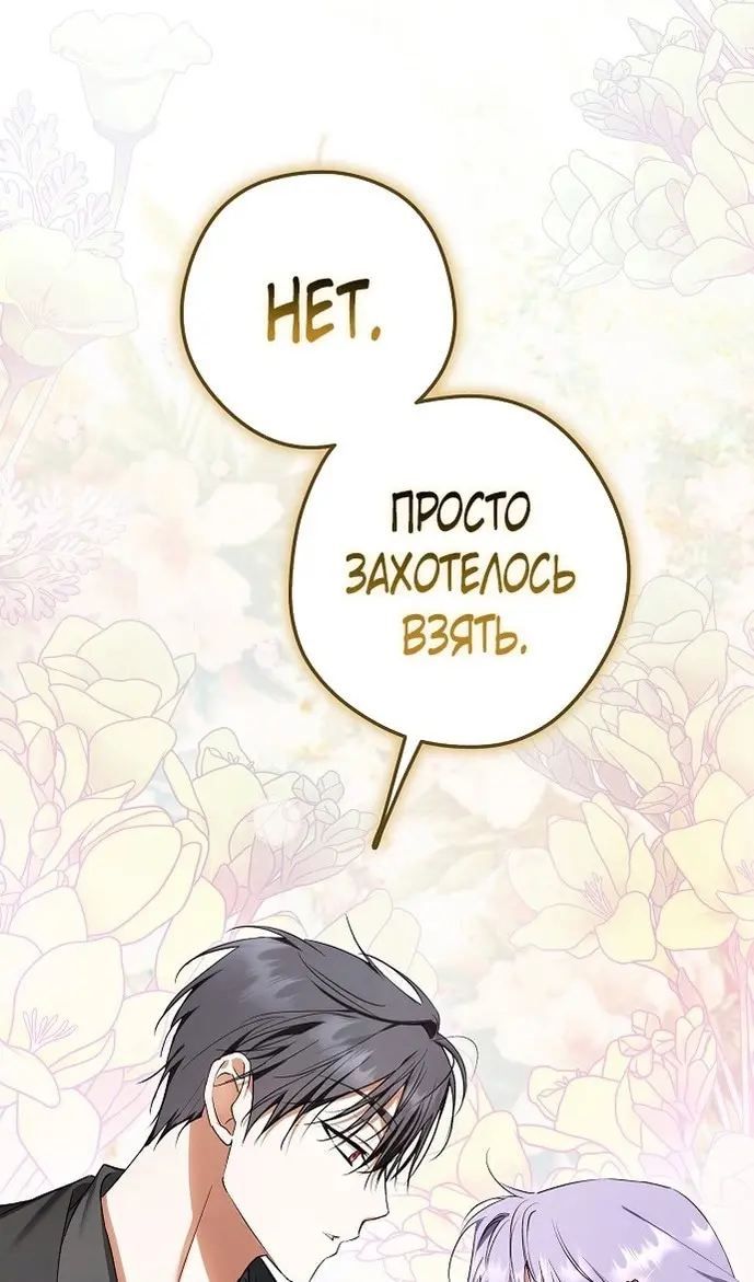 Страница 70
