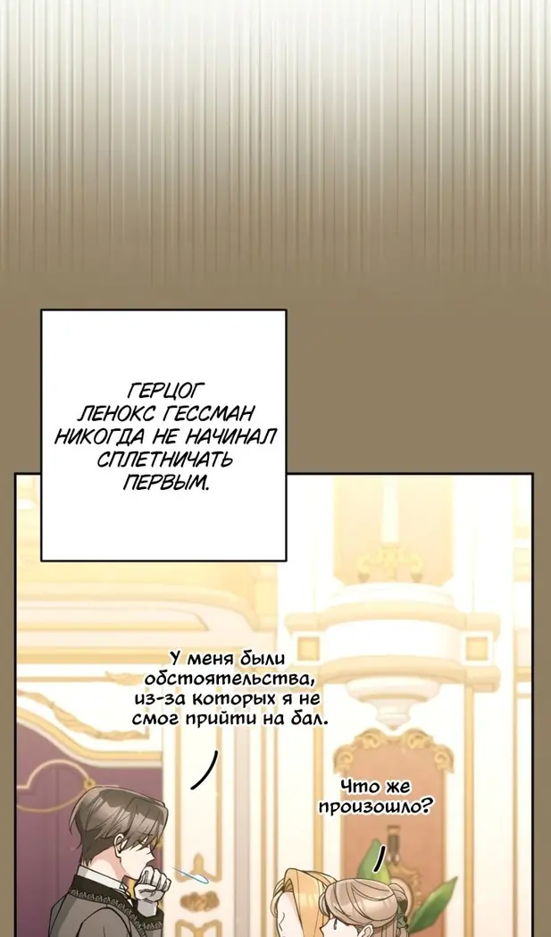 Страница 74