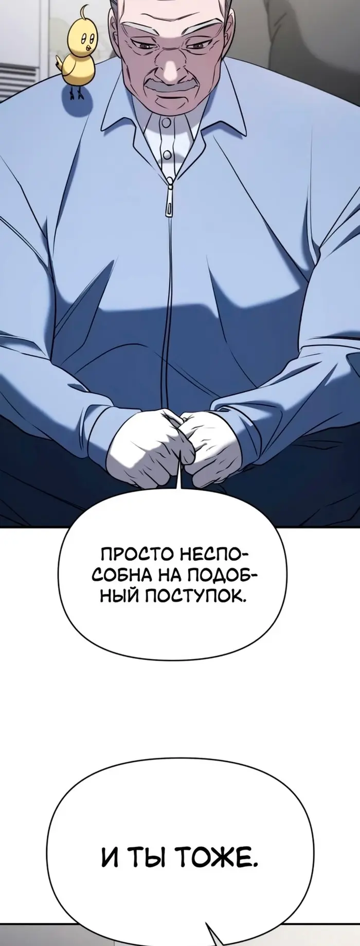 Страница 40