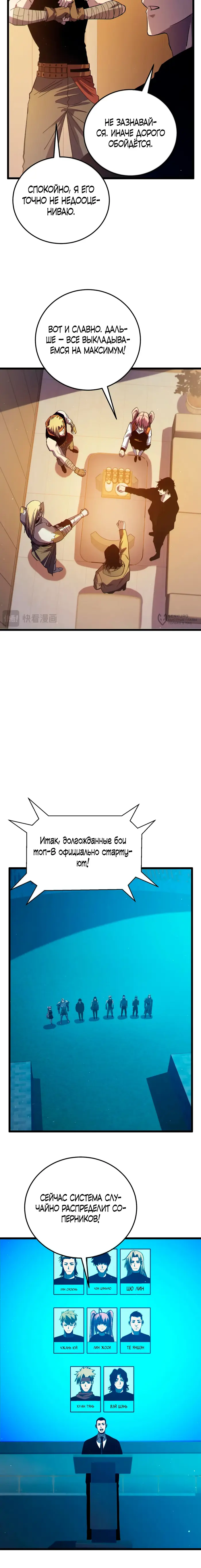 Страница 15