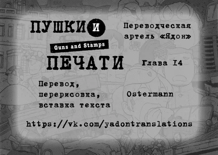 Страница 31