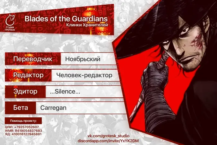 Страница 20