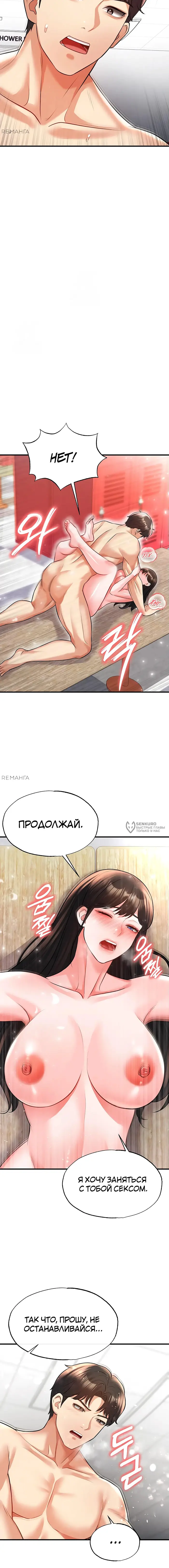 Страница 19