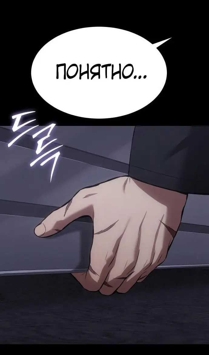 Страница 87