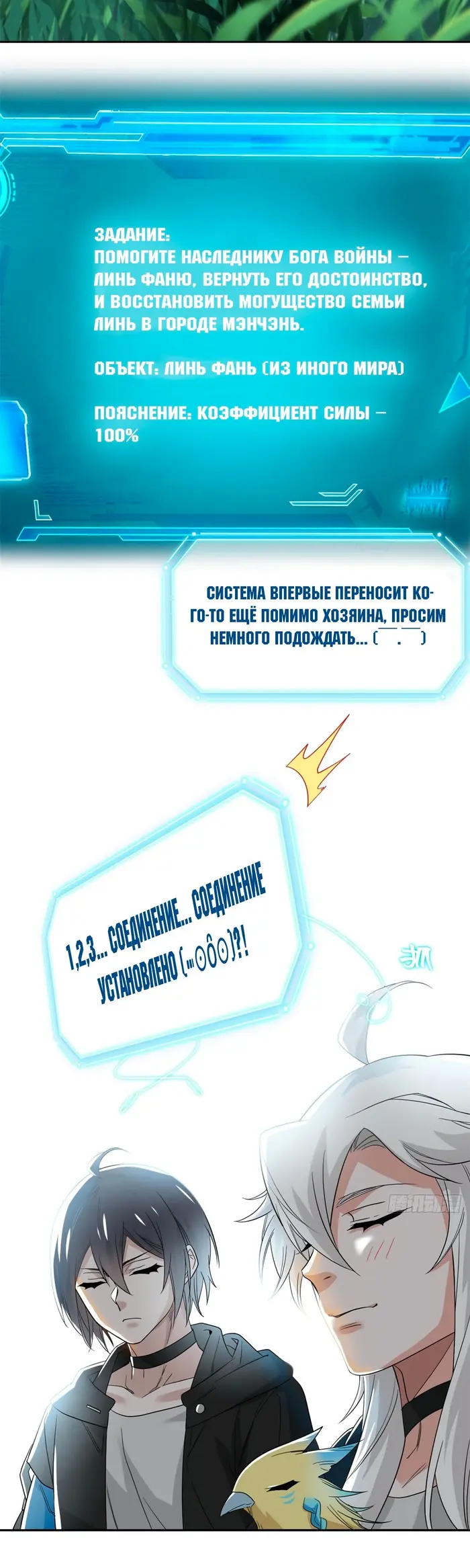 Страница 3