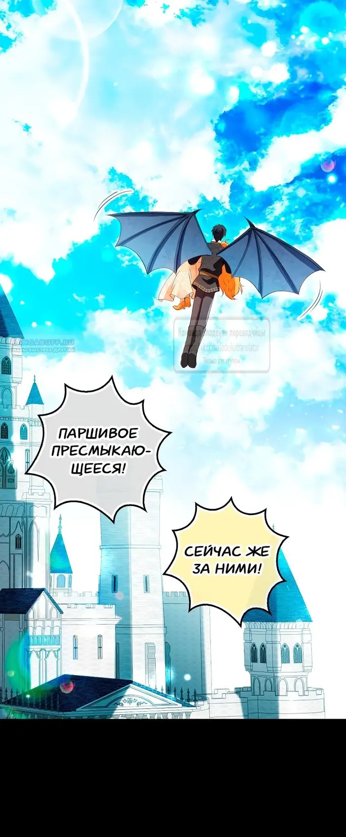 Страница 78