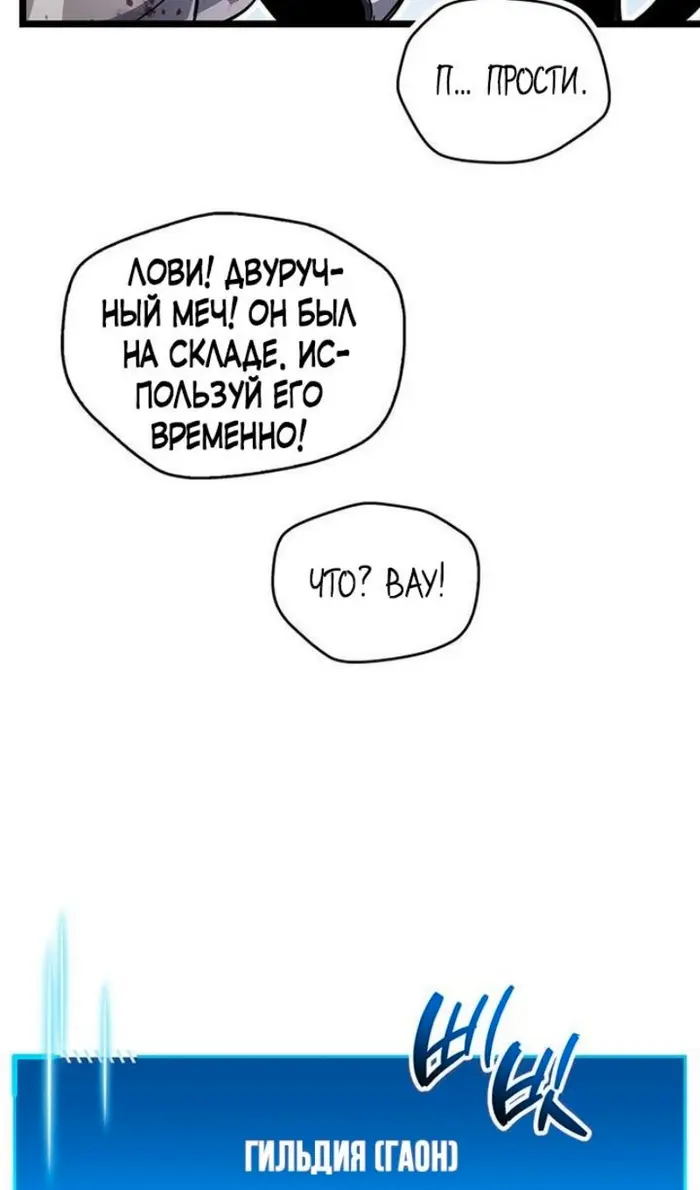 Страница 109