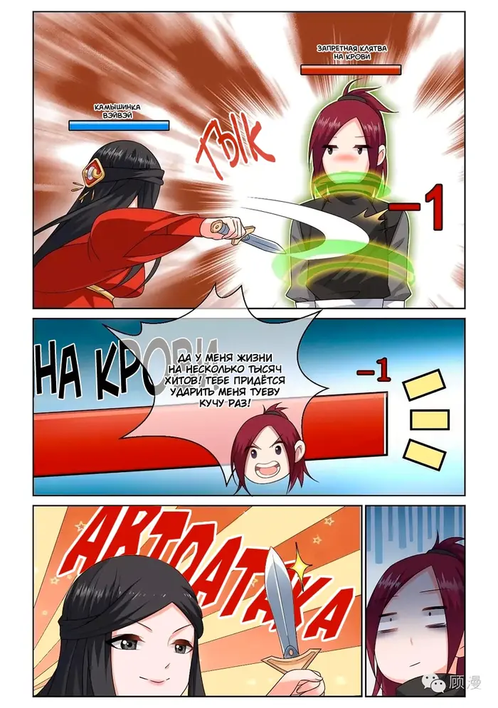 Страница 7