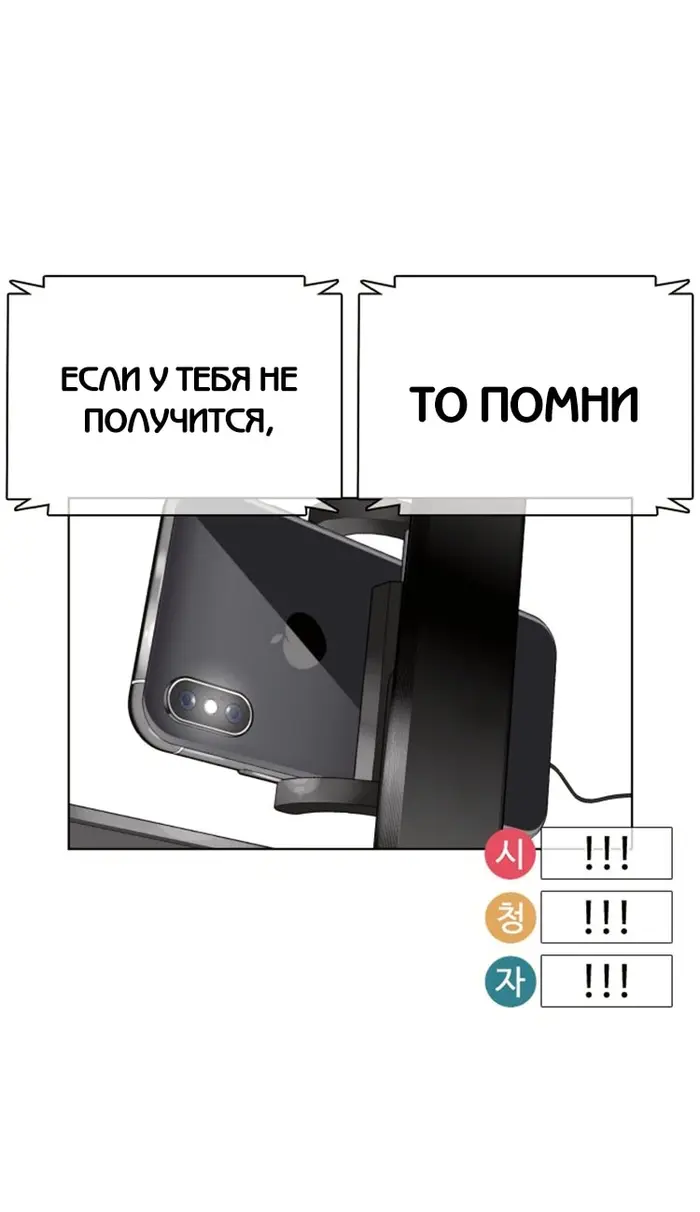 Страница 78