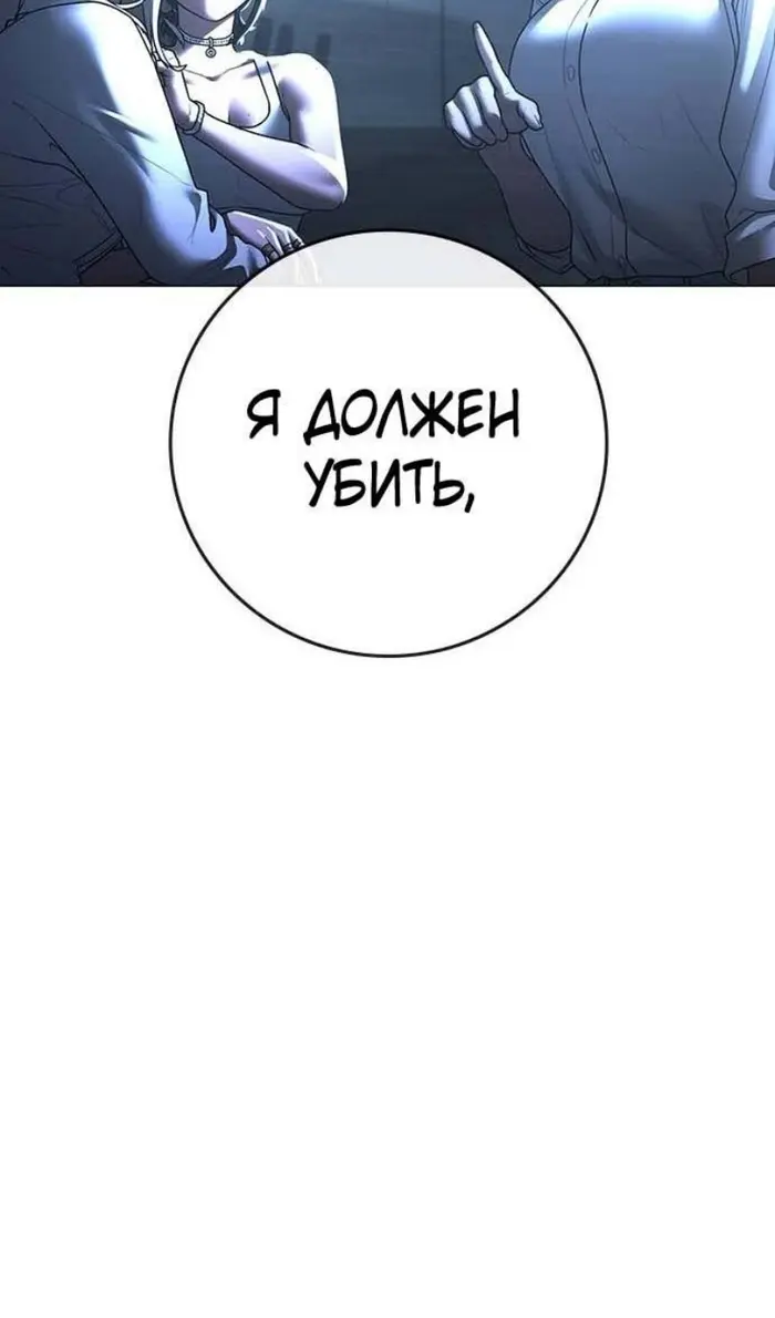 Страница 163